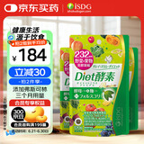 ISDGDiet酵素120粒*3袋 植物果蔬孝酵素片 日本酵素进口 嗨吃组合装