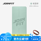 JOINFIT瑜伽垫 家用防滑仰卧起坐健身训练垫瑜伽舞蹈辅助垫 菘蓝绿单色明星款7mm