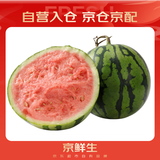 京鲜生 麒麟西瓜 1粒装 单果5-7斤 生鲜水果 