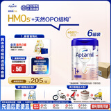 爱他美（Aptamil）德国白金版HMO 幼儿配方奶粉1+段(1岁以上)800g 6罐箱装 德爱白金