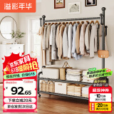 溢彩年华衣架落地衣帽架卧室挂衣架双层置物架入户挂包架2429-60CM