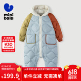 迷你巴拉儿童连体羽绒服男女童厚款保暖连帽防风保暖羽绒外套【防水透湿】 灰白10808 90