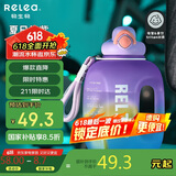 物生物（RELEA）运动水杯吨杯吨桶大容量Tritan塑料健身水壶男女学生吸管杯子礼物
