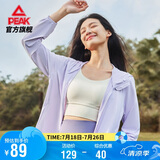 匹克防晒风衣女夏季速干冰丝休闲防晒衣户外透气风衣连帽外套DF642102