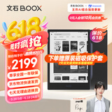 BOOX文石NoteX3 Plus 高性能读写本 10.3英寸墨水屏平板电子书阅读器 电纸书电子纸 平板电脑办公本
