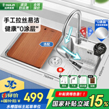 欧琳（OULIN）京东集采JCS3系列水槽大单槽厨房洗菜盆304不锈钢洗菜池一体盆