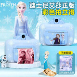 迪士尼（Disney）爱莎公主儿童拍立得相机3-6岁彩色照相机艾莎5女孩生日礼物10玩具