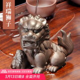 唐丰紫砂茶宠财源滚滚金蟾茶具茶盘摆件喷水寄宝金蟾茶桌配件 祥瑞狮子茶宠