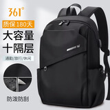 361°双肩包男士休闲通勤背包大容量出差电脑包大学生书包便携旅行包 黑色 35L【可放16寸电脑】