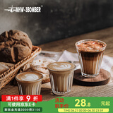 MHW-3BOMBER【胖东来爆款】轰炸机咖啡玻璃杯澳白拿铁杯拉花水杯dirty小杯子 Wright系列-240ml