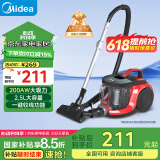 美的（Midea）吸尘器家用 C6 有线卧式大吸力地毯清洁机大功率强劲吸力一键收线 【国家补贴】