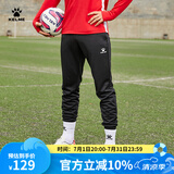 卡尔美（KELME）足球收腿裤球员版男士运动裤训练修身长裤子男 黑色 XL 180
