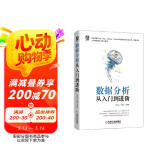 数据分析从入门到进阶 数据分析 数据可视化 数据科学 SQL Python EXCEL