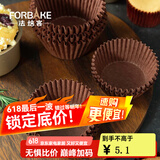法焙客（FOR BAKE） 马芬纸杯托 耐高温耐油蛋糕纸托 迷你玛纸杯食品接触蛋糕纸杯 100只咖色/FB60102