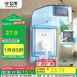公牛（BULL）开关插座通用透明蓝色86型防水盒防溅盒防水罩插座防水面板盒F04S