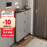 家世华（JIA SHI HUA）超薄入户门鞋柜家用门口2023新款进门一体靠墙翻斗式大容量收纳柜 轻奢灰50*17*120【单层放鞋】