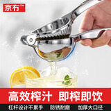 京冇手动榨汁机压榨器手压式压汁器果橙汁压榨神器柠檬夹摆摊榨汁器
