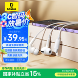 倍思 有线耳机type-c入耳式苹果iPhone15华为mate60p5060一加oppo真我iqoo手机笔记本电脑吃鸡线控带麦