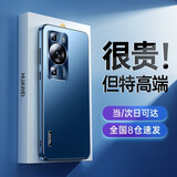 天觉【全国8仓速发】适用华为p60pro手机壳通用华为p60保护套全包镜头防摔散热高端高级感超薄款男女
