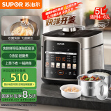 苏泊尔（SUPOR）0涂层快排5L鲜呼吸电压力锅 100秒快排 上蒸下煮4-6人家用SY-50FC5003电饭煲高压锅