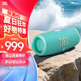 JBL CHARGE5 冲击波五代 便携蓝牙音箱+低音炮 户外防水音响 增强版赛道扬声器 毕业礼物 绿色