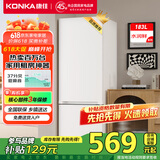 康佳183升小冰箱小型家用出租房办公室宿舍双开门两门双门二门电冰箱节能省电低音白色BCD-183GB2SU