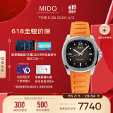 美度（MIDO）瑞士手表舵手TV时尚休闲自动机械男表情人节礼物送男友