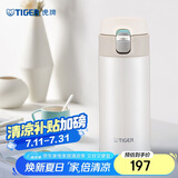 虎牌（TIGER）保温保冷杯男女士高颜值弹盖水杯子MMJ-A36C-WM奶油雪糕360ml