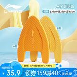 李宁（LI-NING）浮板游泳训练打水板A字板泳姿练习游泳浮力板 助泳板0463橙黄