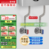 潜水艇（Submarine）大流量角阀 球阀球形铜阀芯 三角阀壁挂炉燃气热水器球阀全铜46分 2只枪灰球阀+2根30cm管