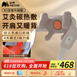 妙界（MIAOJIE）R3至尊升级款颈椎按摩器肩颈按摩仪按摩披肩斜方肌腰腿艾灸热敷送长辈生日父亲节礼物男女 金
