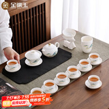 金镶玉功夫茶具整套装陶白瓷家用泡茶盖碗高端送人礼盒 羊脂玉金亭山水