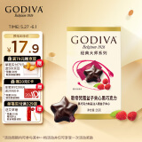 歌帝梵(GODIVA)经典大师覆盆子夹心黑巧克力5颗35g婚礼喜糖伴手礼零食