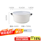 川岛屋（KAWASIMAYA） 陶瓷碗上班族可微波炉加热专用饭碗带盖圆型保鲜碗便当盒 7.4英寸双耳保鲜碗