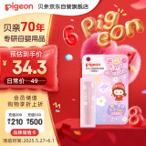 贝亲（Pigeon）儿童变色护唇膏 宝宝儿童润唇膏（无香型）3.8g IA291