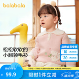 巴拉巴拉童装婴儿毛衣儿童冬季线衫毛衫女童针织衫宝宝萌男童 红色调00366 100cm