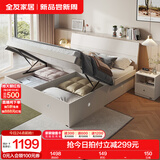 全友家居现代简约板式床主卧室床1.5x2米原木风高箱储物双人大床家具 暖白|高箱床 1.8*2m