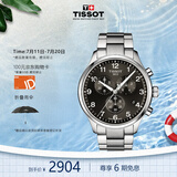 天梭（TISSOT）瑞士手表 速驰系列钢带石英男士运动表送男友T116.617.11.057.01
