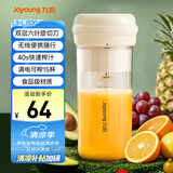 九阳（Joyoung）榨汁杯 家用小型便携榨汁机 水果果蔬果汁机 辅食机搅拌杯电动多功能自动清洗LJ320