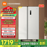 米家小米【国家补贴20%】616L对开双开门一级变频家用风冷无霜除菌净味以旧换新冰箱BCD-616WMSA