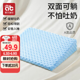 爱贝迪拉（AIBEDILA）防吐奶斜坡垫婴儿喂奶斜坡枕新生儿宝宝防呛奶溢奶躺喂神器