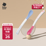 babycare宝宝感温防烫软勺 新生婴儿喂水勺餐具儿童辅食勺2个装-海雾蓝