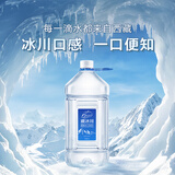 5100西藏冰川天然饮用水4L*4瓶 藏冰川量贩装大桶装弱碱性天然水