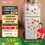 TCL 116升二级能效双开门两门二门养鲜冰箱小户型小型家用节能电冰箱租房国家补贴118升级款R116L5-B