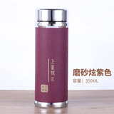 言易父亲节礼物 高档银杯子999足银内胆银水杯茶杯银保温杯商务车载杯 炫紫色【999足银内胆+检测证书】