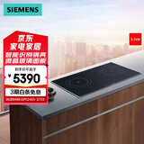 西门子 （SIEMENS）家用高端灶具 电磁灶 嵌入式灶具 智能联动电磁炉 3100W大火力 EH8P5262W