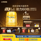 飞鹤星飞帆卓睿婴幼儿配方奶粉2段(6-12个月)750g乳铁蛋白 育儿补贴