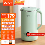 LOTOR 料理机家用多功能婴儿辅食机豆浆机迷你宝宝小型破壁机榨汁搅拌机 660ML绿色-316钢内胆