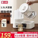 小壮熊 婴儿恒温水壶 奶瓶暖奶消毒器 冲奶机暖奶专用温奶泡奶家用 1.5L