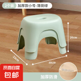 奶油风家用小凳子加厚塑料凳可叠放耐用儿童凳学生寝室成人矮凳 薄荷绿2个